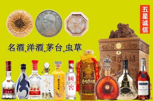 无锡市滨湖国尊烟酒商行
